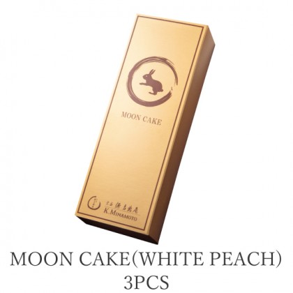 【Early bird discount】MOON CAKE GIFT SET C